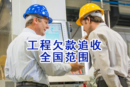 江门清账公司