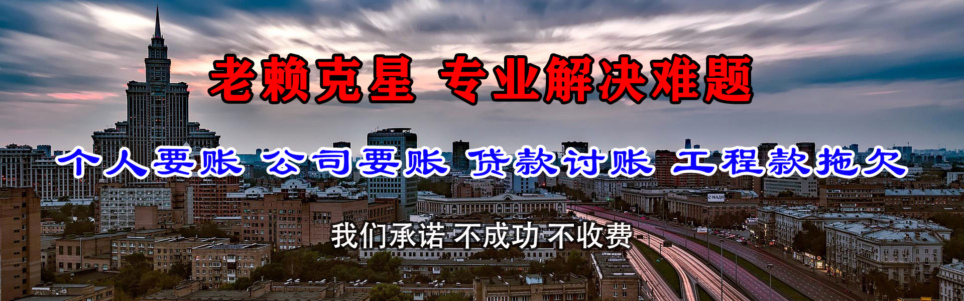 江门要账公司